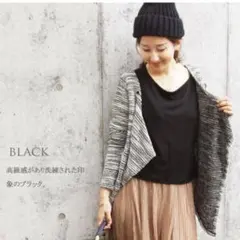 ミルクティー授乳服 4way カーディガン