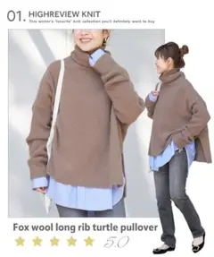 フォックスウール ロングリブタートルプルオーバー　スピックアンドスパン