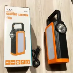 新品・未使用　ソーラー　ランタン LED Type-C 充電式 IP65防水