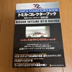 Item thumbnail for item 1f8e2be7-6898-4e92-a196-39ff8777b234