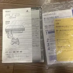 scph37000 38000 説明書