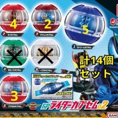 ハイパーヨーヨーカプセル 6個コンプリートセット - メルカリ