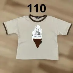 klädkåp アイスクリーム Tシャツ 110 半袖　ベージュのサムネイル