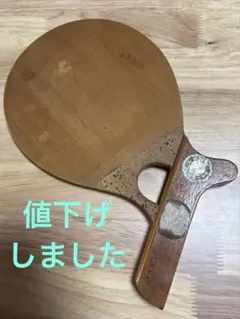ビリヤードシャフト 空 風神 ゴクノ11山 - メルカリ