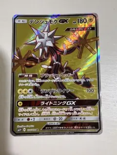 2026年最新】ハイクラスパック gxバトルブーストの人気アイテム - メルカリ