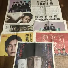 嵐　新聞広告10枚