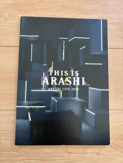 THIS IS ARASHI 嵐　LIVE 2020 パンフレット
