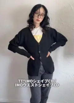 Rafraf imoko ブラック カーディガン Sサイズ しまむら コラボのサムネイル