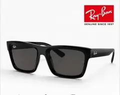 未使用に近い RayBan RB4354F 6677/48 未使用に近い RayBan RB4354F 6677/48 - メルカリ
