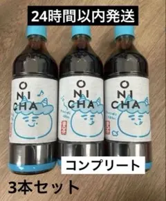 2026年最新】おにちゃの人気アイテム - メルカリ