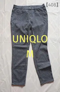 【UNIQLO】総柄 カジュアルパンツ レディース