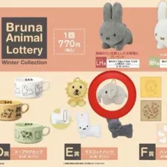 ブルーナアニマル　タイトーくじ　マスコットバッジ　ぞう　ゾウ　ブルーナ