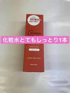 化粧水とてもしっとり1本のサムネイル