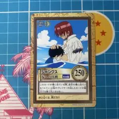 ワンピース カードゲーム シャンクス 友への代償 BANDAI 2000 - メルカリ