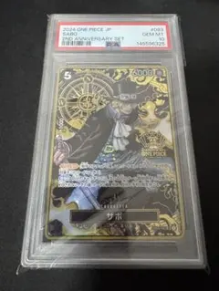 サボ 2nd Anniversary PSA10 ワンピースカード - メルカリ