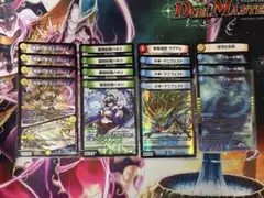デュエルマスターズ ダーバンデ デッキパーツのサムネイル