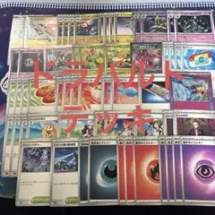 ポケモンカード　デッキ