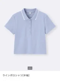 GU ラインポロシャツ【半袖】 ブルー Mサイズ