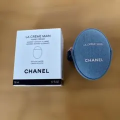CHANEL LA CRÈME MAIN 限定版 50ml