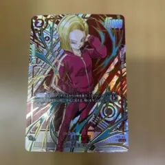 フュージョンワールド 人造人間18号 FB01-014 UCパラレル - メルカリ