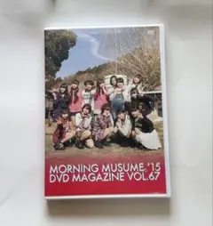 モーニング娘。'15 DVD MAGAZINE Vol.76 - メルカリ