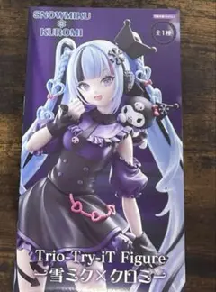 雪ミク×クロミ　フィギュア　新品未開封