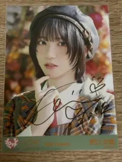イコラブ 生写真 ラブソングに襲われる 歌唱衣装 = LOVE 直筆 野口衣織