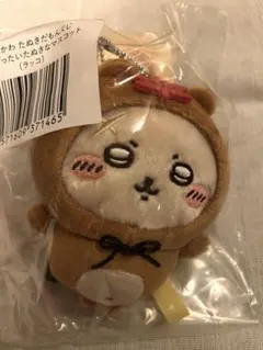 ちいかわ　たぬきだもんくじ　ラッコ