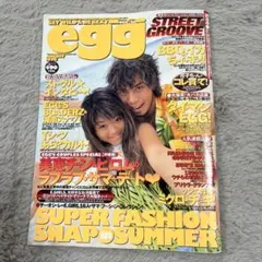 雑誌egg 1995年11月号 - メルカリ