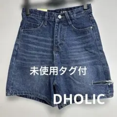 DHOLIC ハイウエストショートパンツ Sサイズ　未使用タグ付y2x9k471