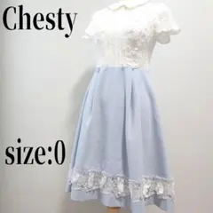花モチーフ レース フレア 切替ワンピース ライトブルー ホワイト Chesty