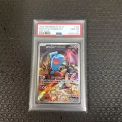 ソーナンスAR PSA10美品 ロケット団のソーナンス 103/098 AR PSA10｜トレファクONLINE