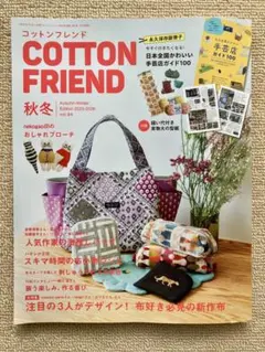 Item thumbnail for item 658bf3bd-4c26-44f9-ac29-b665676104b4