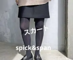 2026年最新】Spick and Span レディース ミニスカートの人気アイテム