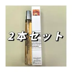マルジェラ レプリカ オータムバイブス 10ml-2本セット z2