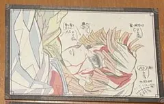 鬼滅の刃 ufotable 第三期 おすそ分けポストカード　善逸