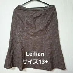 レリアンミモレ丈マーメイドスカート サイズ13+