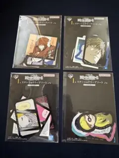 一番くじ　デスノート　I賞　ステーショナリーアソート　4点セット
