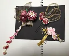 和装　髪飾りセット　赤系　ハンドメイド一点もの