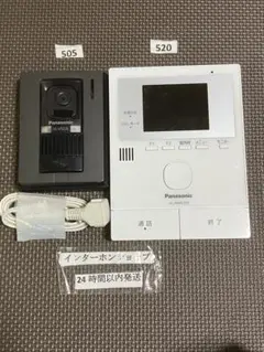 2026年最新】VL-V522Lの人気アイテム - メルカリ