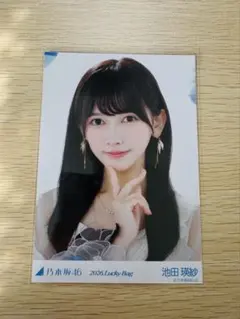 2026年最新】乃木坂46福袋の人気アイテム - メルカリ