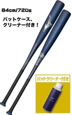 未使用ギガキング02　限定品　84cm 5505001314927583_02_0975w.jpeg