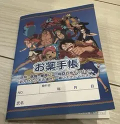 Item thumbnail for item 546a5c59-09e0-42d5-a3de-6a8a5355834e