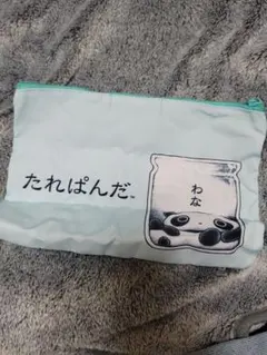 San-X　オールスターズバラエティーコレクション　たれぱんだスクエアポーチ