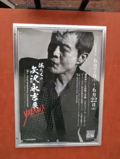 Item thumbnail for item cfdc81b0-653c-47ba-8762-cadd16c6e442