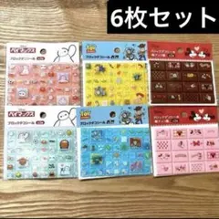 セリア　ブロックデコシール　タイルシール　6点セット／新品・未開封