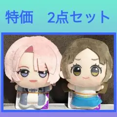 ［特価］学園アイドルマスター ちびぐるみ vol.4 2点セット
