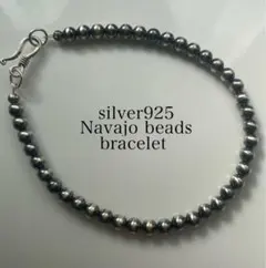 ナバホ ビーズ パール シルバー silver 925 ブレスレット 燻銀 19