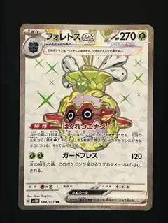 Item thumbnail for item c10456b6-1561-4bc4-99f7-ce56b1e493c5