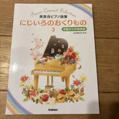 ぷりん様 リクエスト 2点 まとめ商品